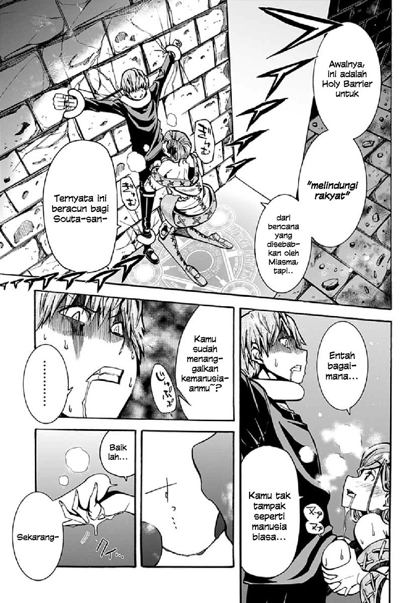 Magatsu Wanashi no Yuusha kari Chapter 05 Gambar 5